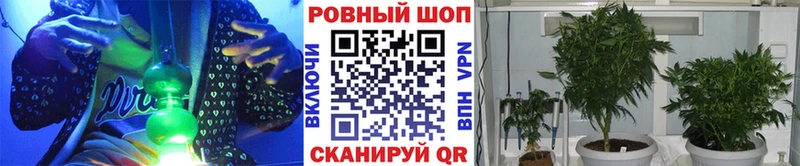 Где купить наркоту Дальнегорск Конопля СОЛЬ Мефедрон