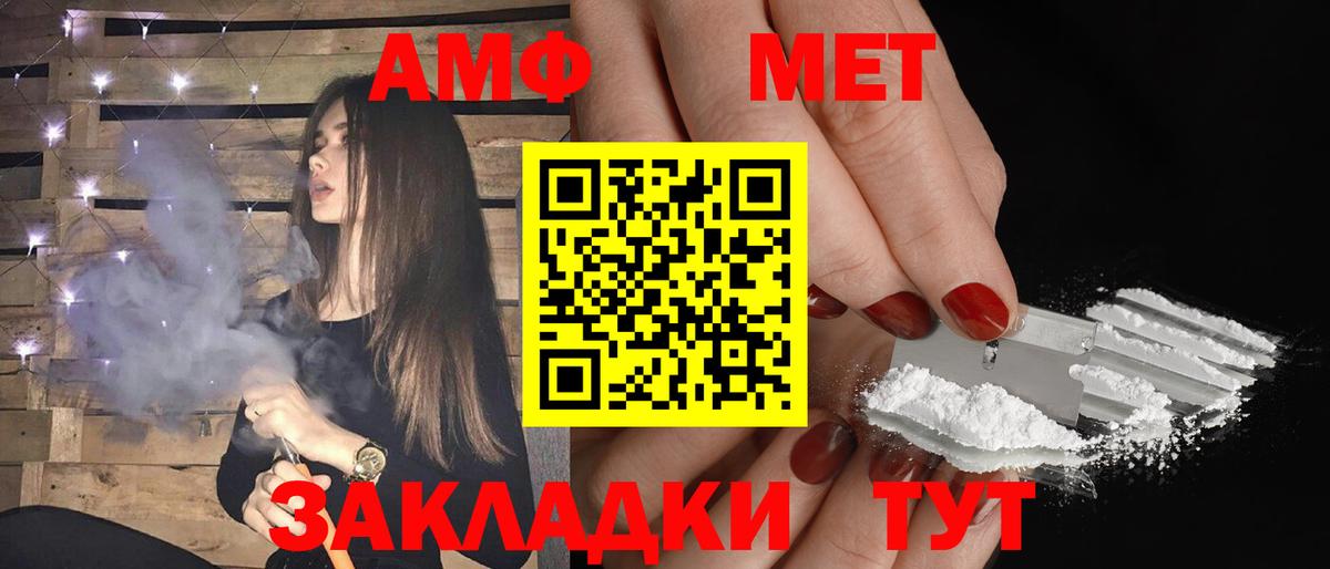 Амфетамин 98% Дальнегорск