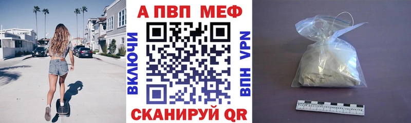 APVP Соль  Дальнегорск 