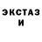 АМФЕТАМИН Розовый Chots x