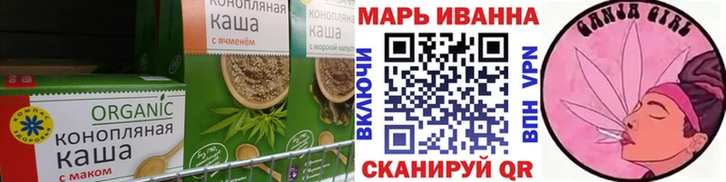 Cannafood конопля  цены наркотик  blacksprut вход  Дальнегорск 
