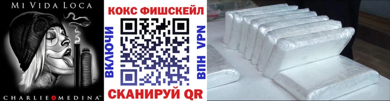 Кокаин Columbia omg как зайти Дальнегорск