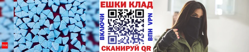 Экстази 250 мг hydra ссылки Дальнегорск