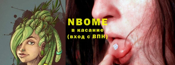эйфоретик Богородск