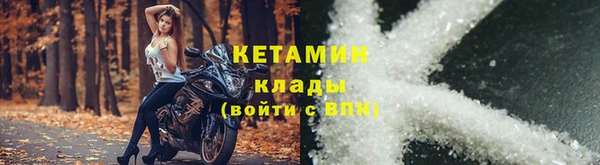 мефедрон Бронницы