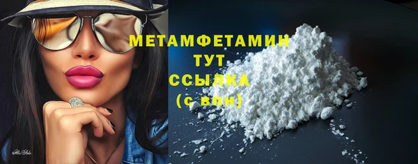 молекула духа Бугульма