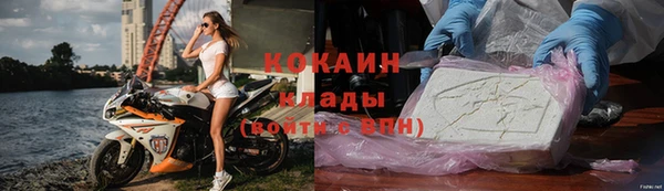мефедрон Бронницы