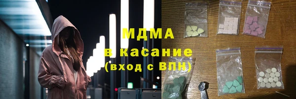 мефедрон мука Бородино