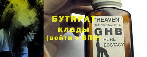 молекула духа Бугульма