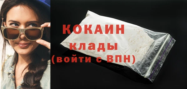 молекула духа Бугульма