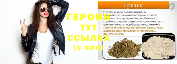 молекула духа Бугульма