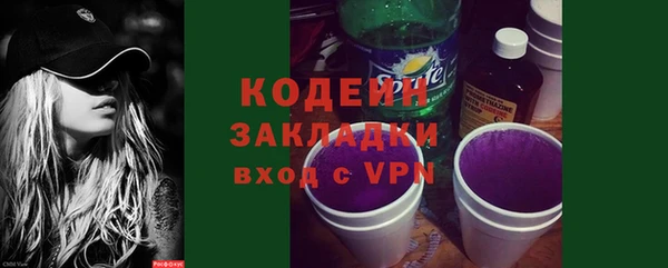 эйфоретик Богородск