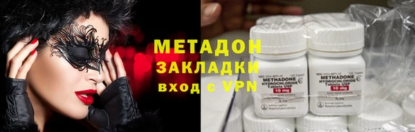 мефедрон мука Бородино