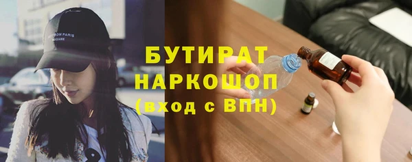 эйфоретик Богородск
