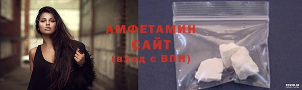молекула духа Бугульма