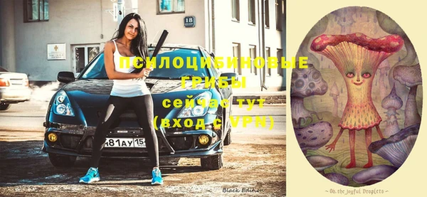 мефедрон Бронницы
