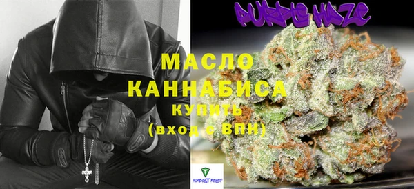мефедрон Бронницы