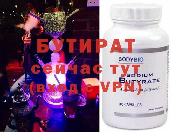 не бодяженный Богданович