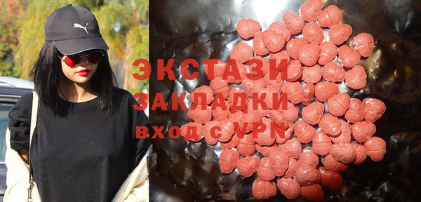 мефедрон мука Бородино