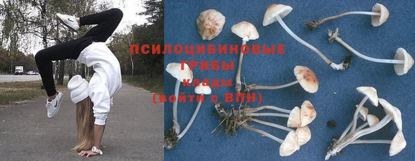 мефедрон мука Бородино