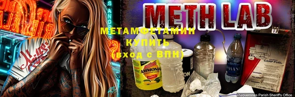 эйфоретик Богородск