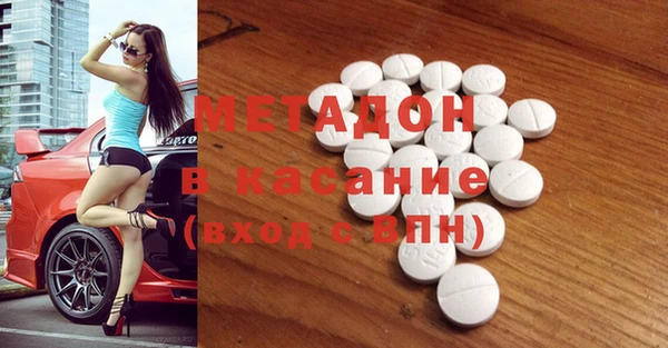 мефедрон Бронницы