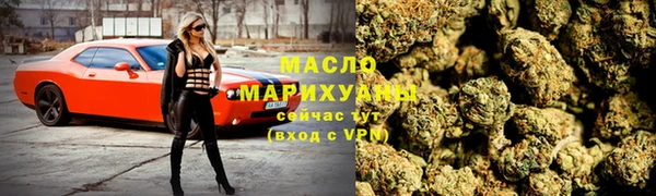 мефедрон мука Бородино