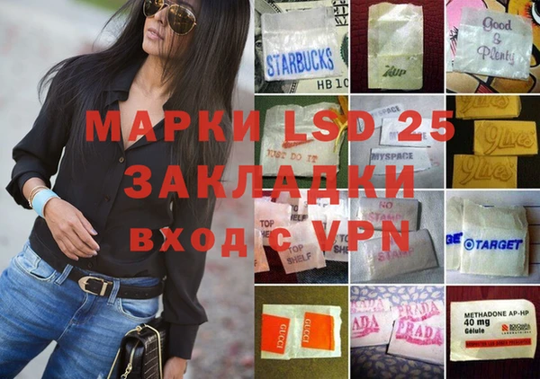 гидропоника Богородицк