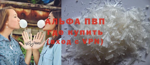 мефедрон Беломорск