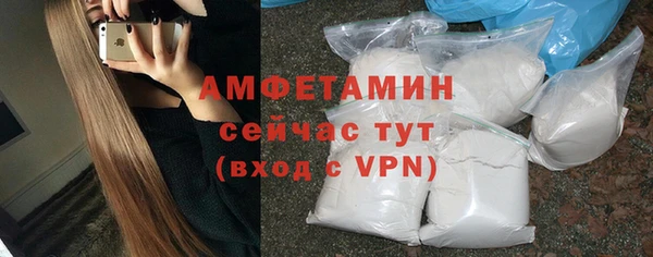 мефедрон Бронницы