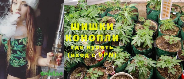 мефедрон мука Бородино