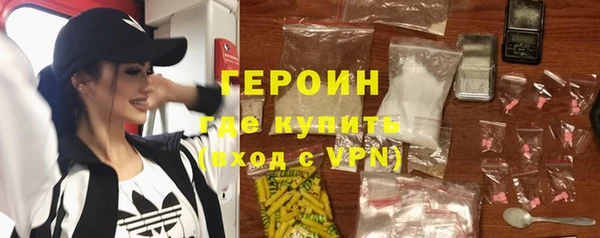 мефедрон Бронницы