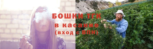 мефедрон Бронницы