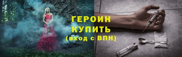 мефедрон Бронницы