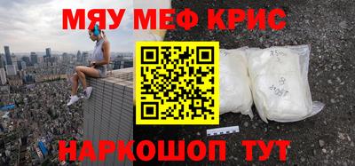 эйфоретик Кинель