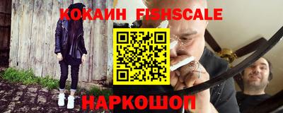 героин Кингисепп