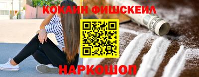 эйфоретик Кинель