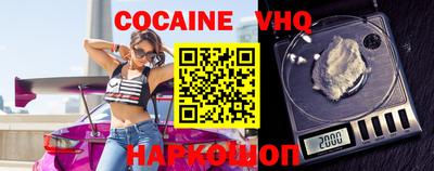 эйфоретик Кинель