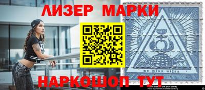 эйфоретик Кинель
