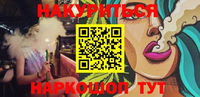 героин Кингисепп
