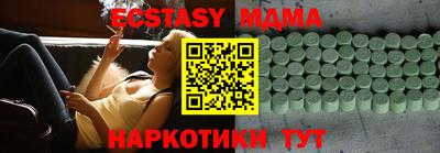 ECSTASY Кимры