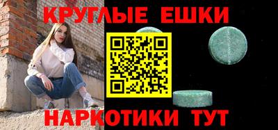 ECSTASY Кимры