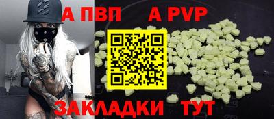 героин Кингисепп