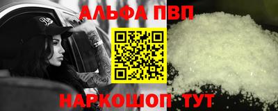 эйфоретик Кинель