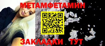 эйфоретик Кинель