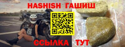 героин Кингисепп