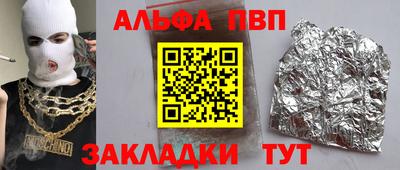 эйфоретик Кинель