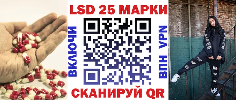 купить наркоту  Дальнегорск  hydra ссылка  ЛСД экстази кислота 