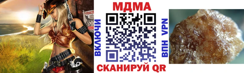 MDMA crystal  Дальнегорск 