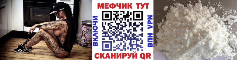 Меф мука хочу Дальнегорск